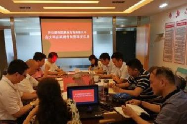 <a href='http://oqae.projectseahorse.net'>mg不朽情缘试玩</a>机关党支部召开换届选举大会